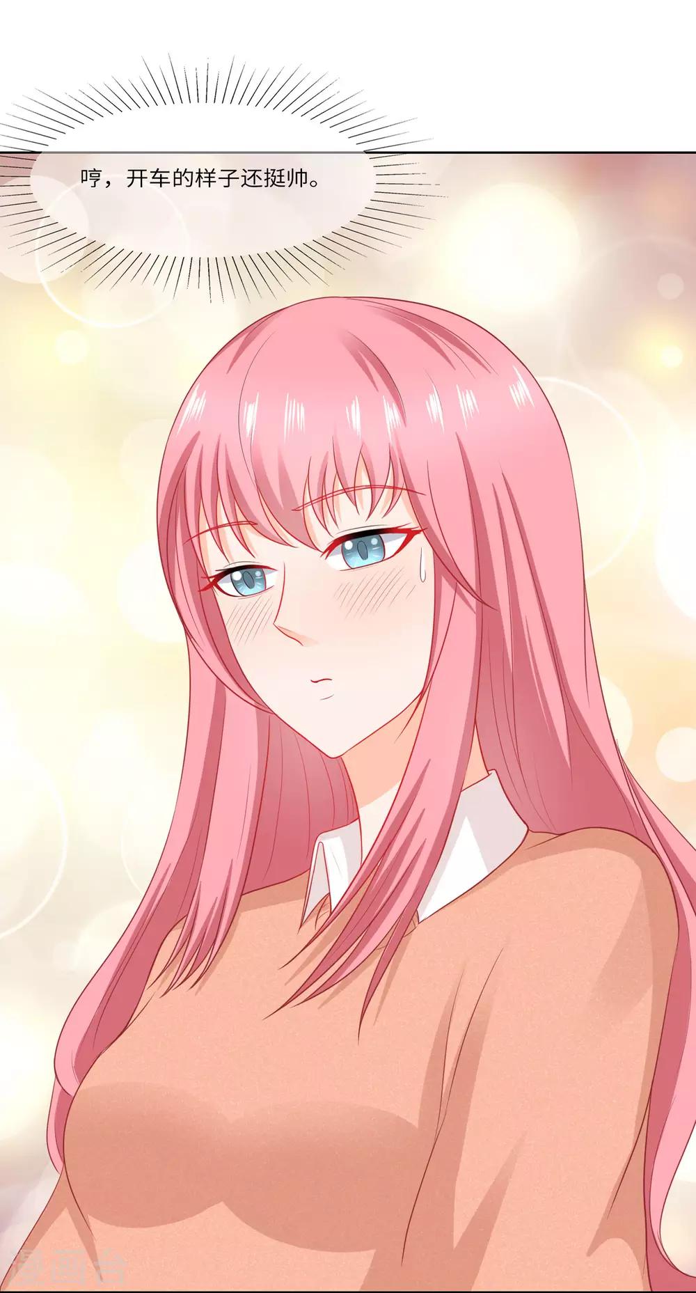 第78话 别想离开我-第81话