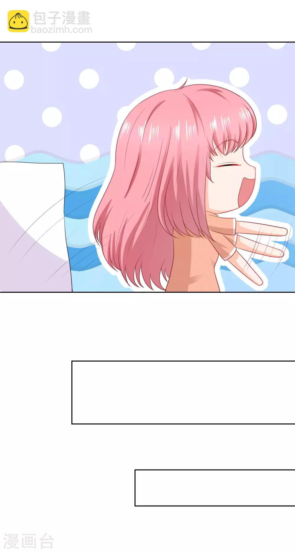 第80话 密码是他的生日？-第83话