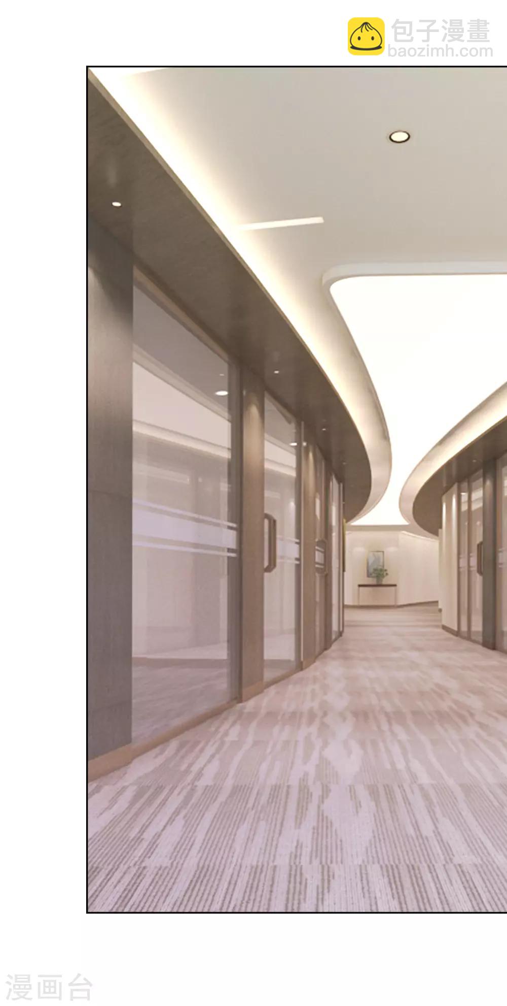 第82话 总裁夫人？！-第85话