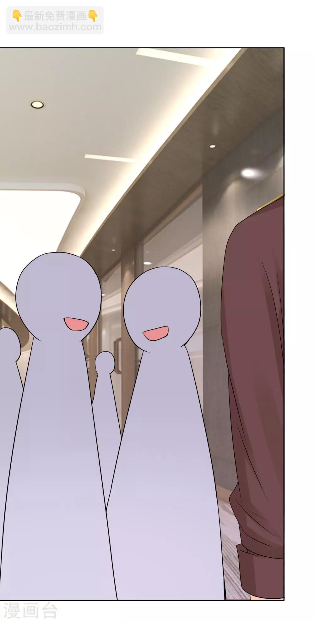 第82话 总裁夫人？！-第85话