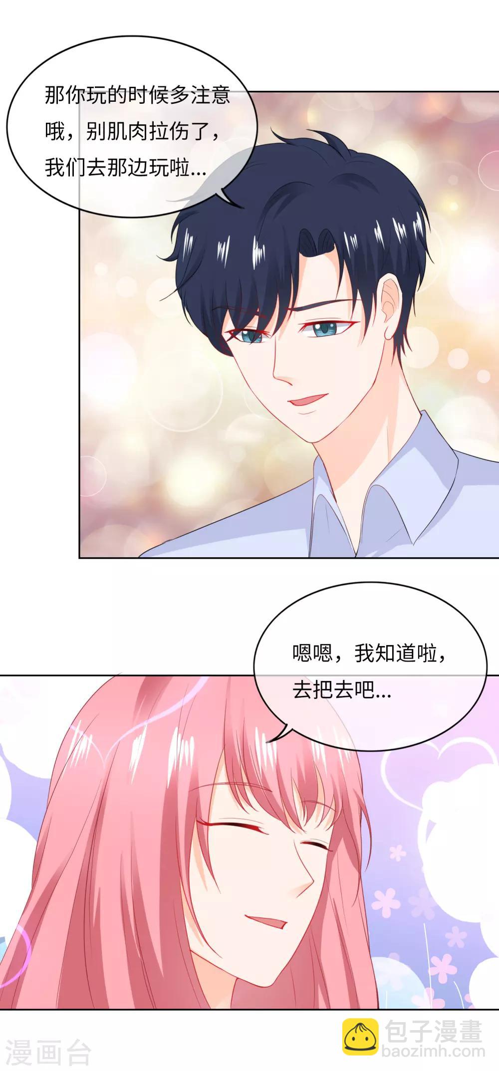 第84话 是她？！-第87话