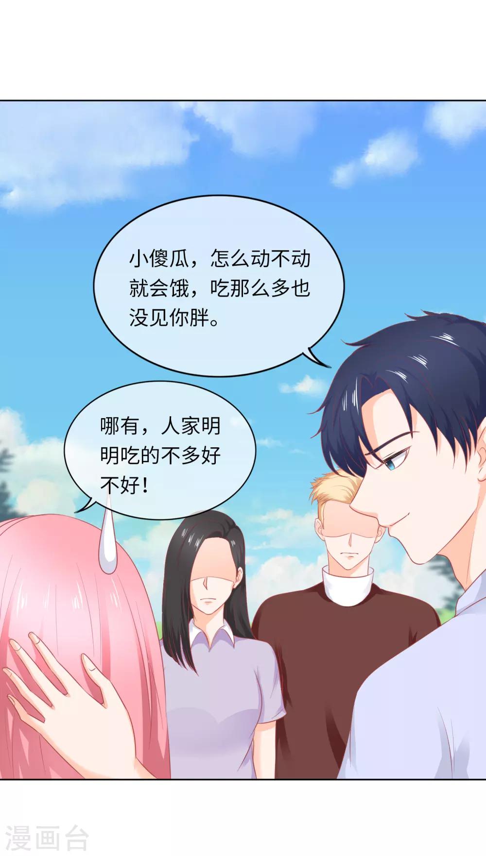 第90话 剪不断理还乱-第93话