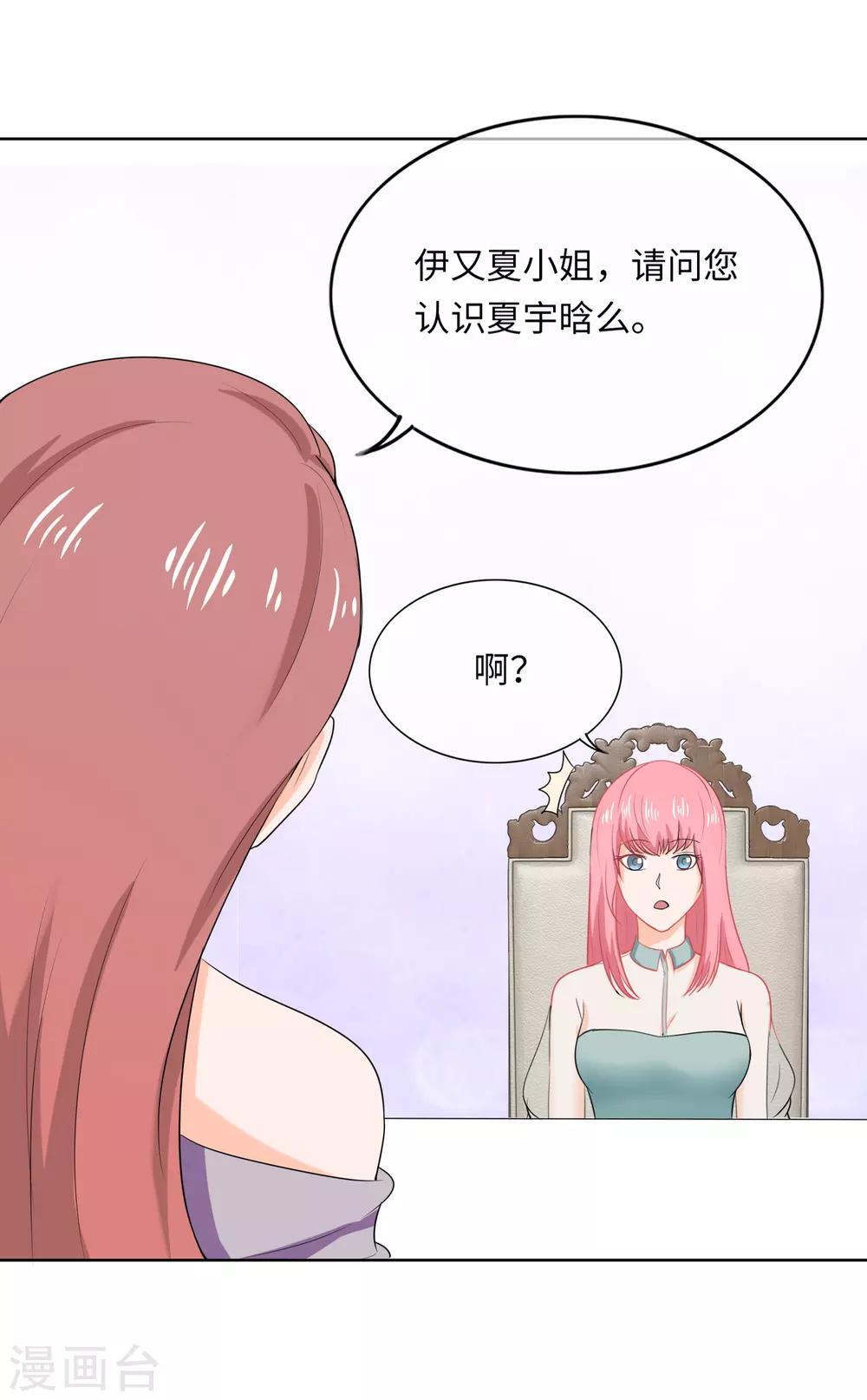 第90话 剪不断理还乱-第93话