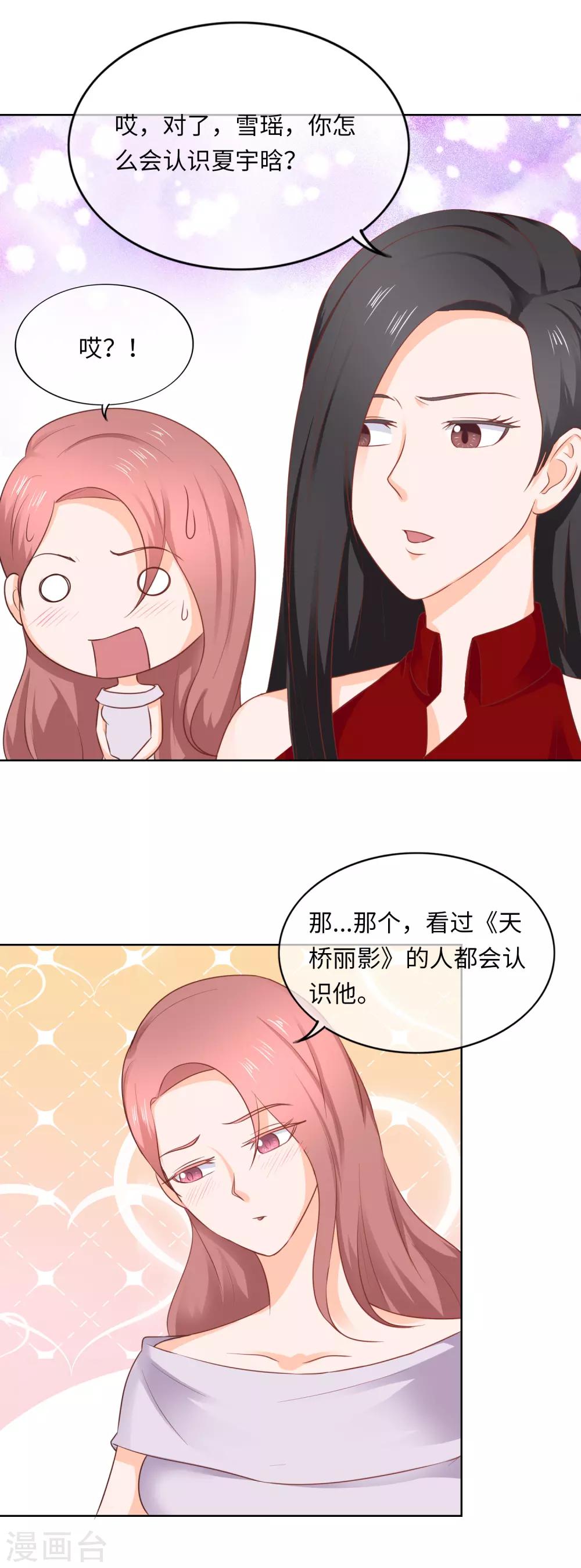 第90话 剪不断理还乱-第93话