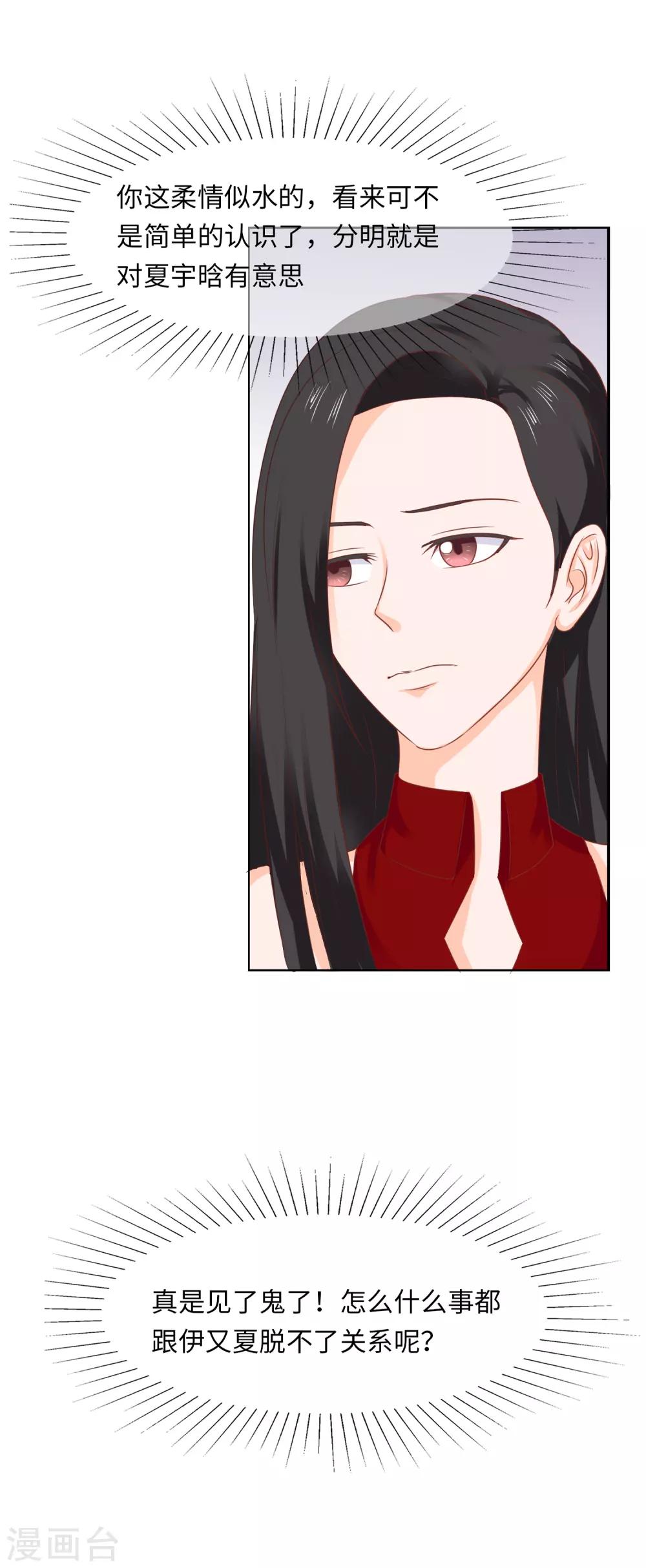 第90话 剪不断理还乱-第93话