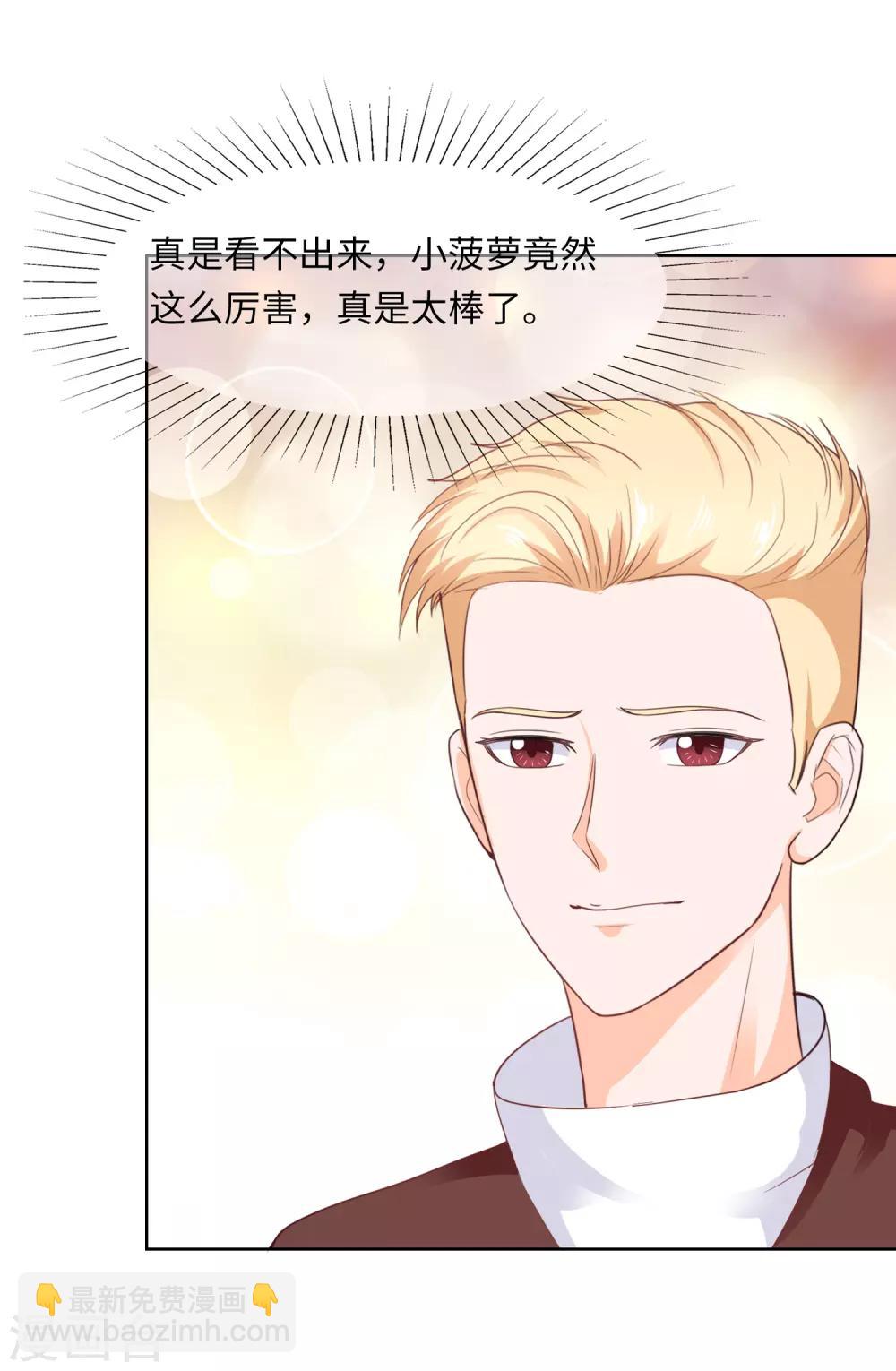 第90话 剪不断理还乱-第93话