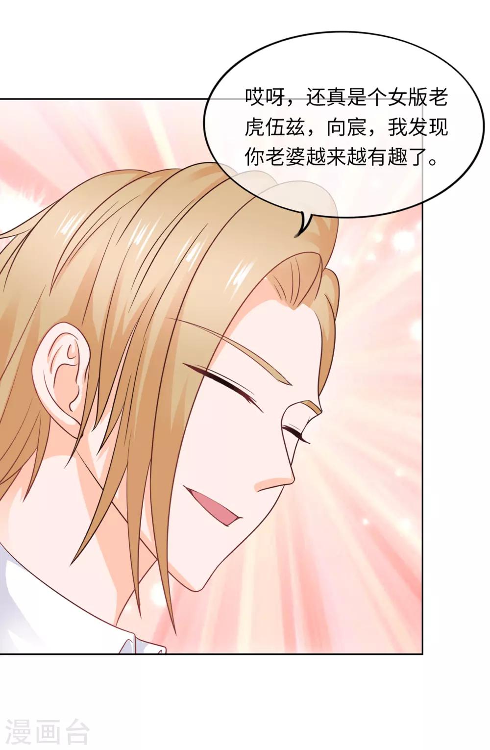 第90话 剪不断理还乱-第93话