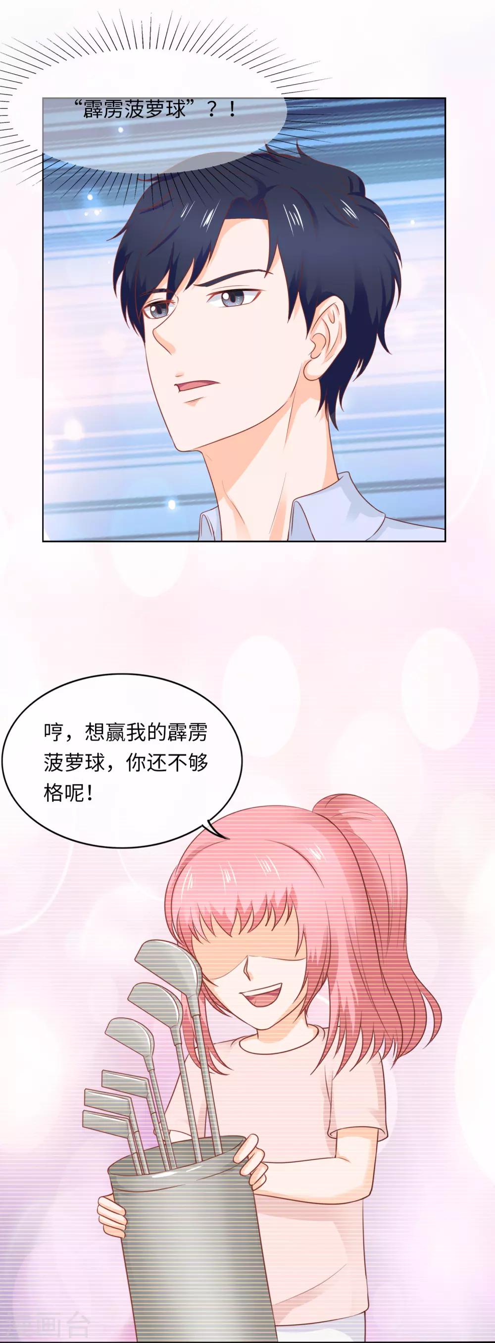 第90话 剪不断理还乱-第93话