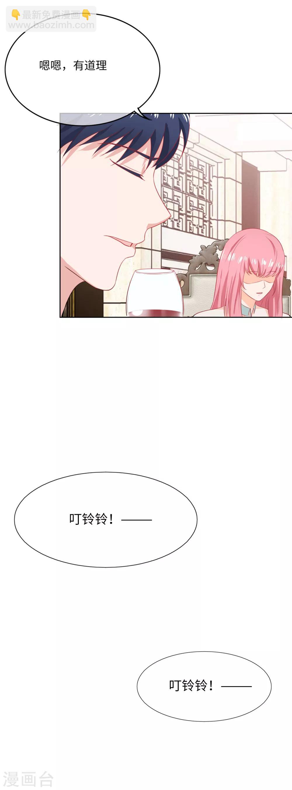 第92话 走着瞧-第95话