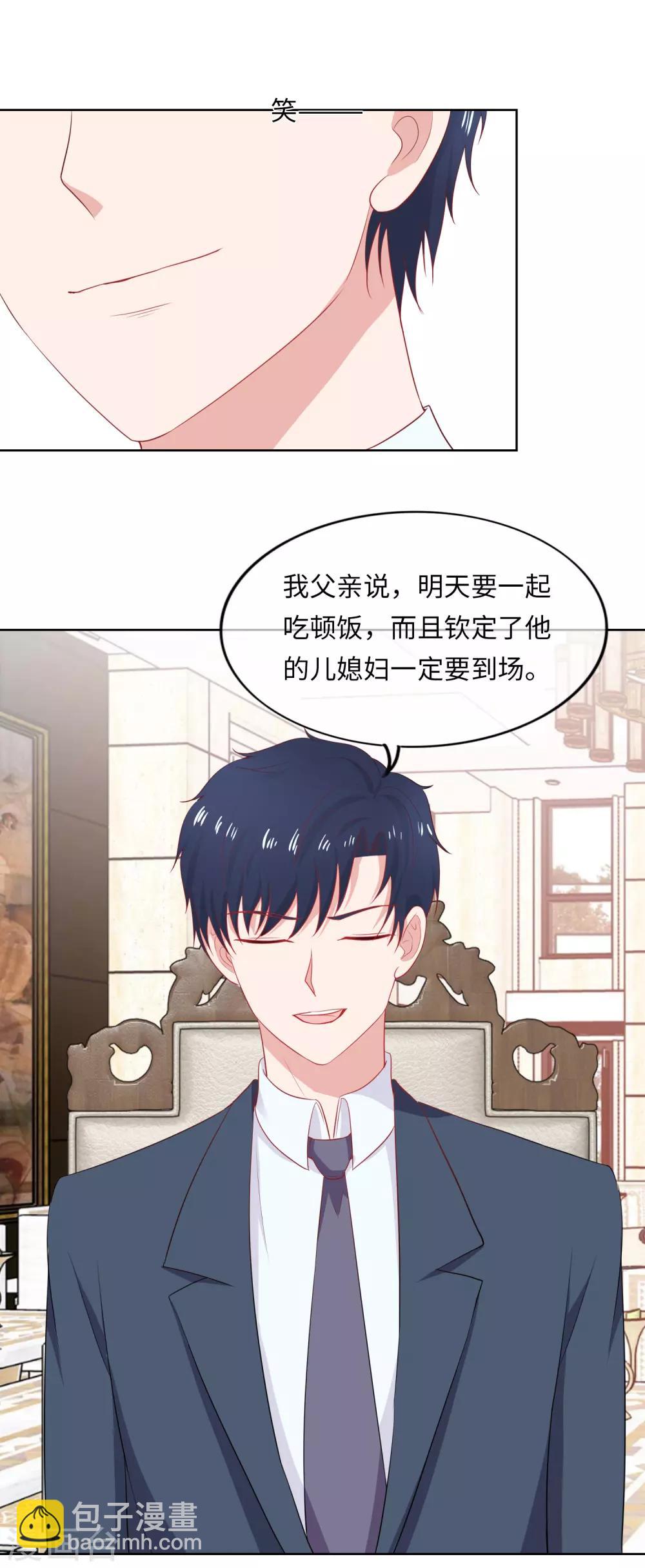 第92话 走着瞧-第95话