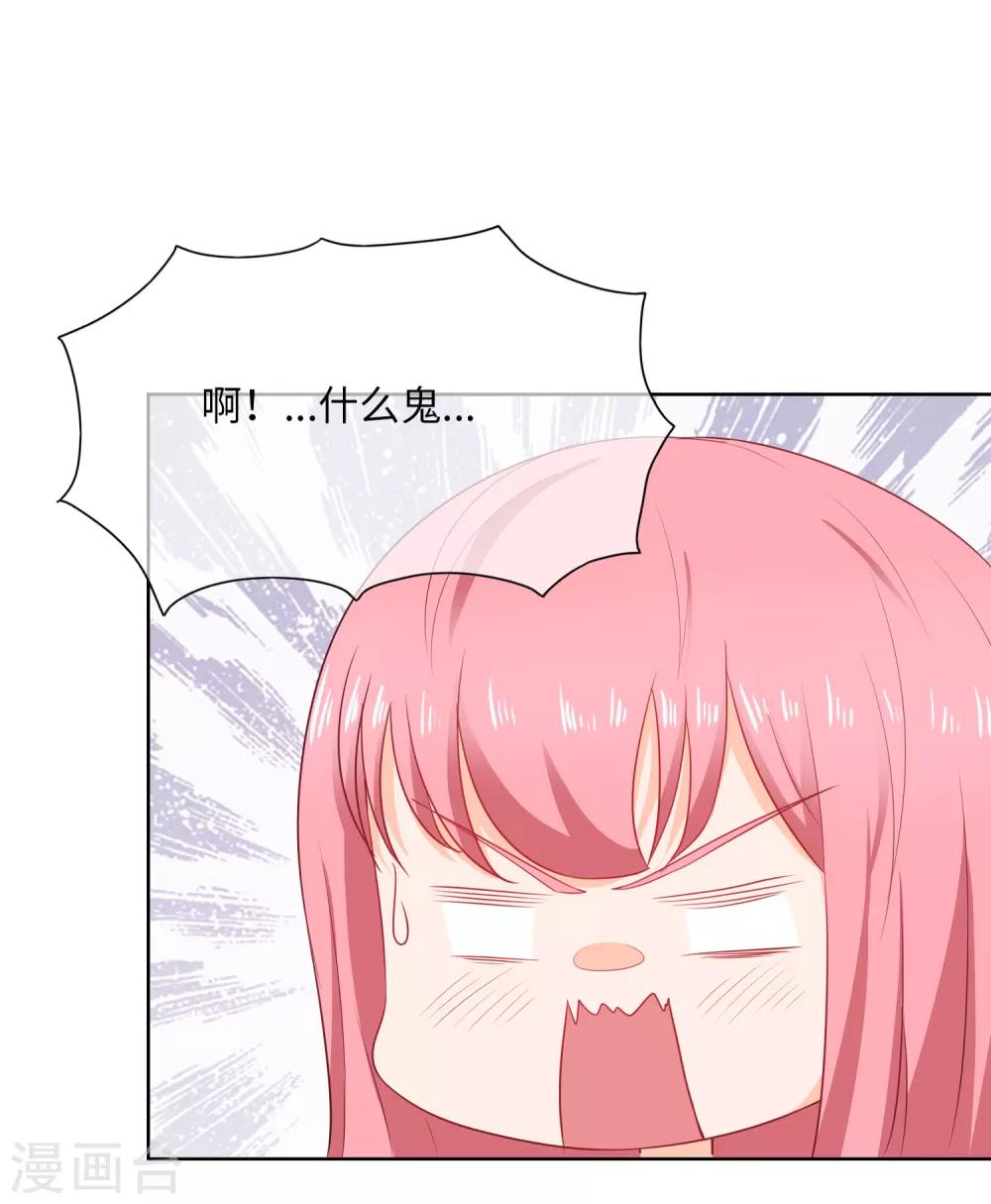 第92话 走着瞧-第95话