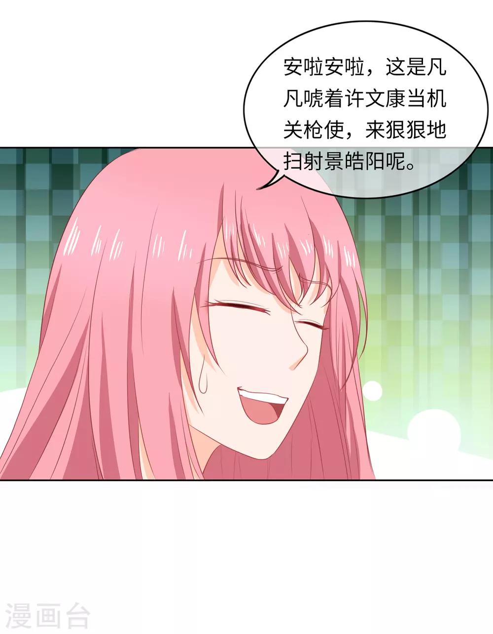 第92话 走着瞧-第95话