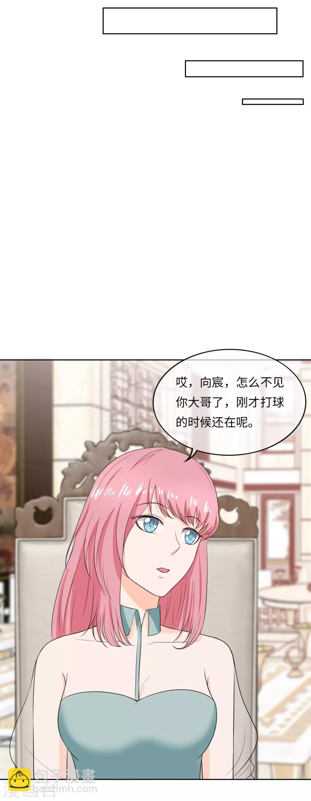 第92话 走着瞧-第95话