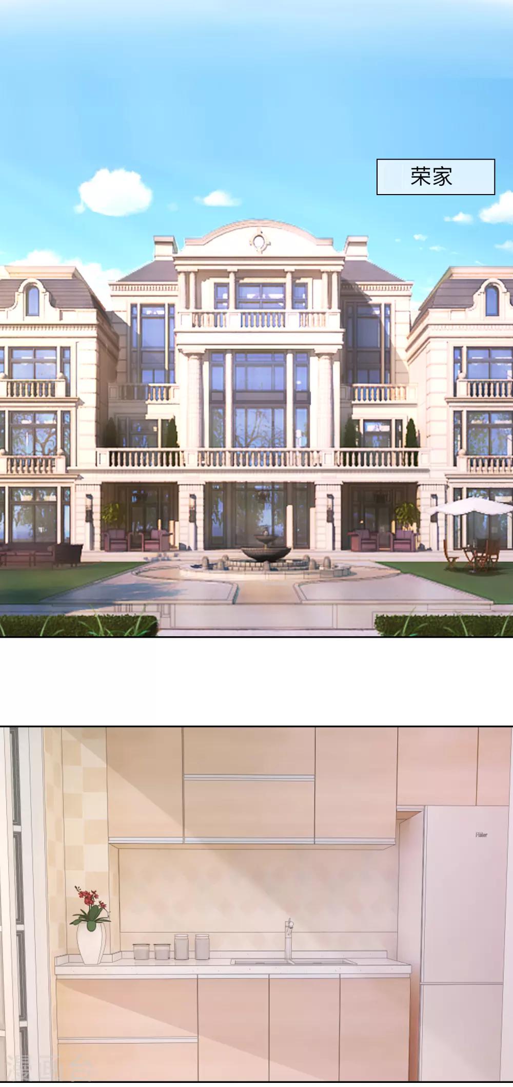 第94话 饭桌风云1-第97话