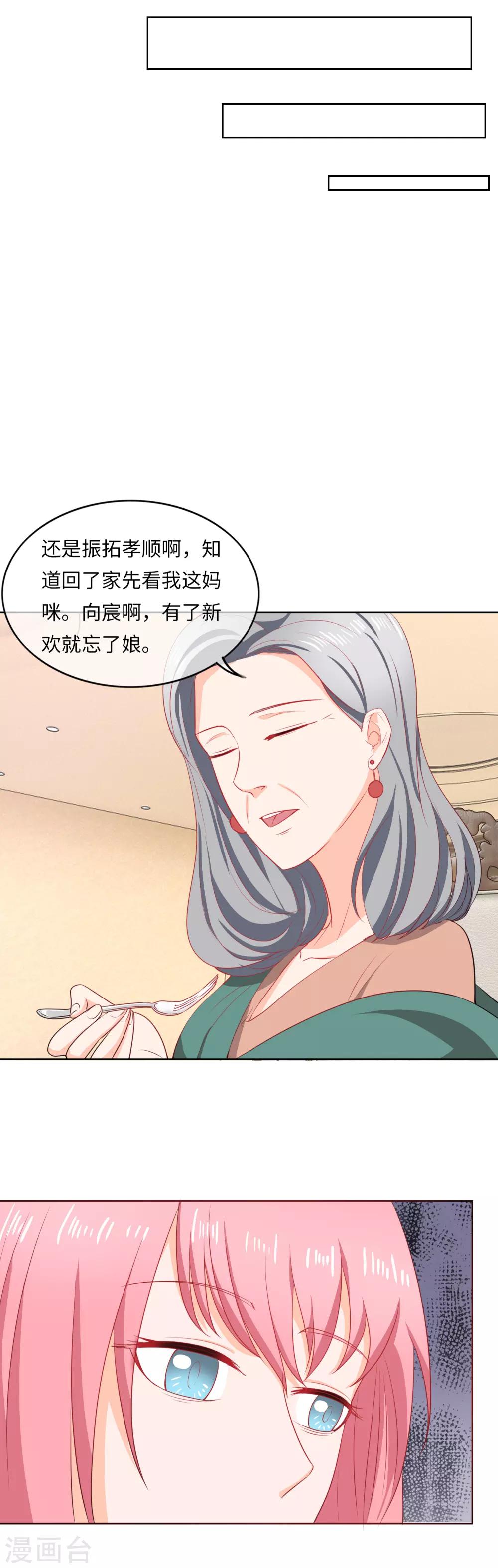 第94话 饭桌风云1-第97话