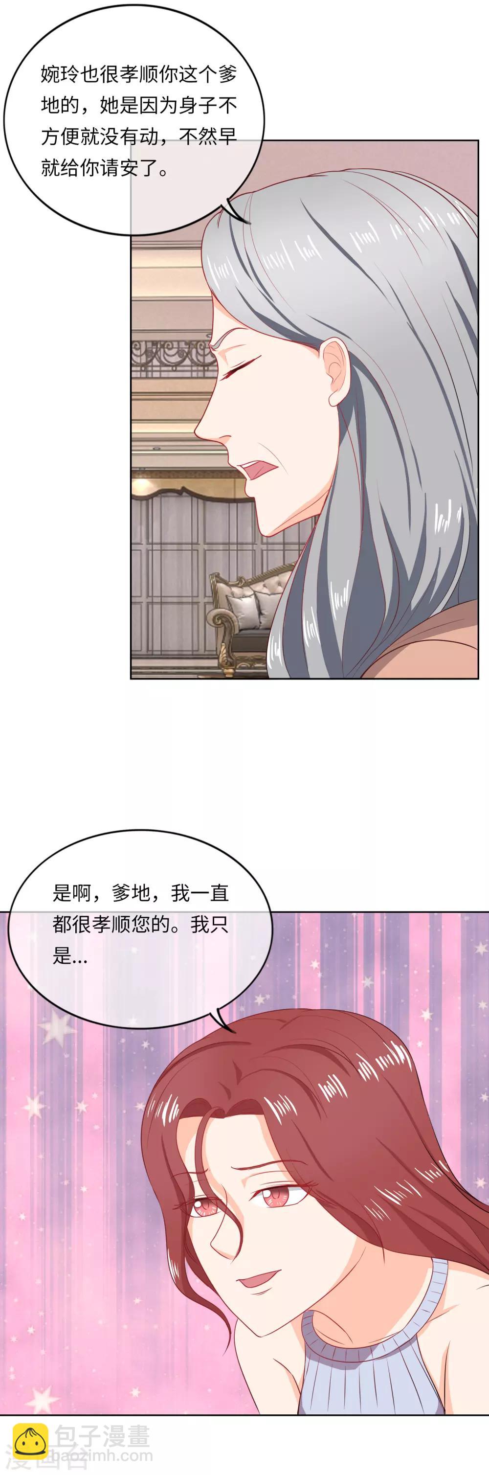 第94话 饭桌风云1-第97话