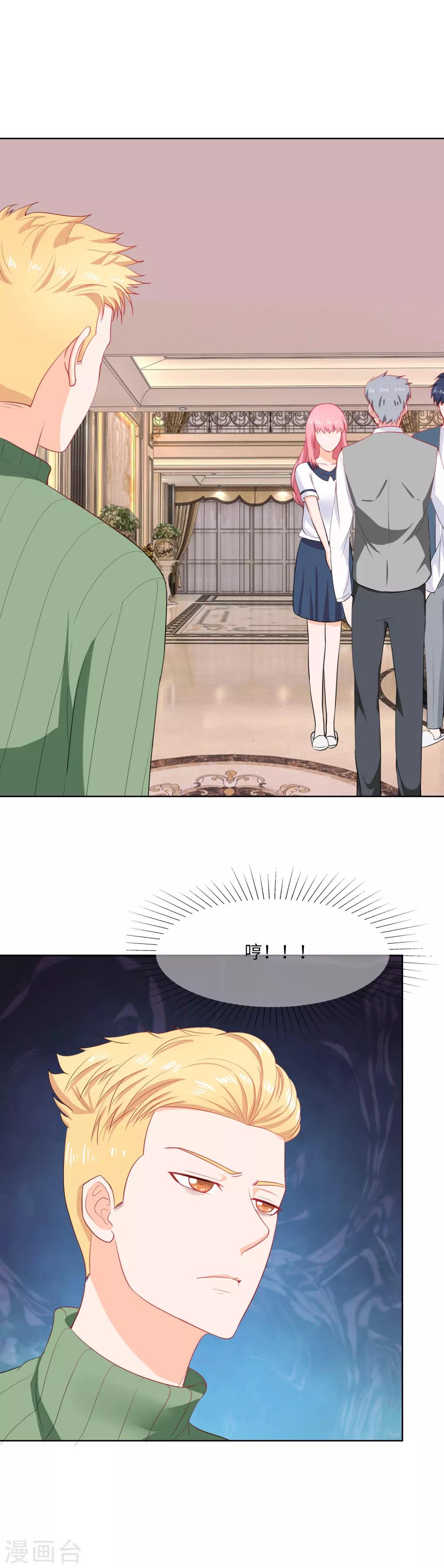 第94话 饭桌风云1-第97话