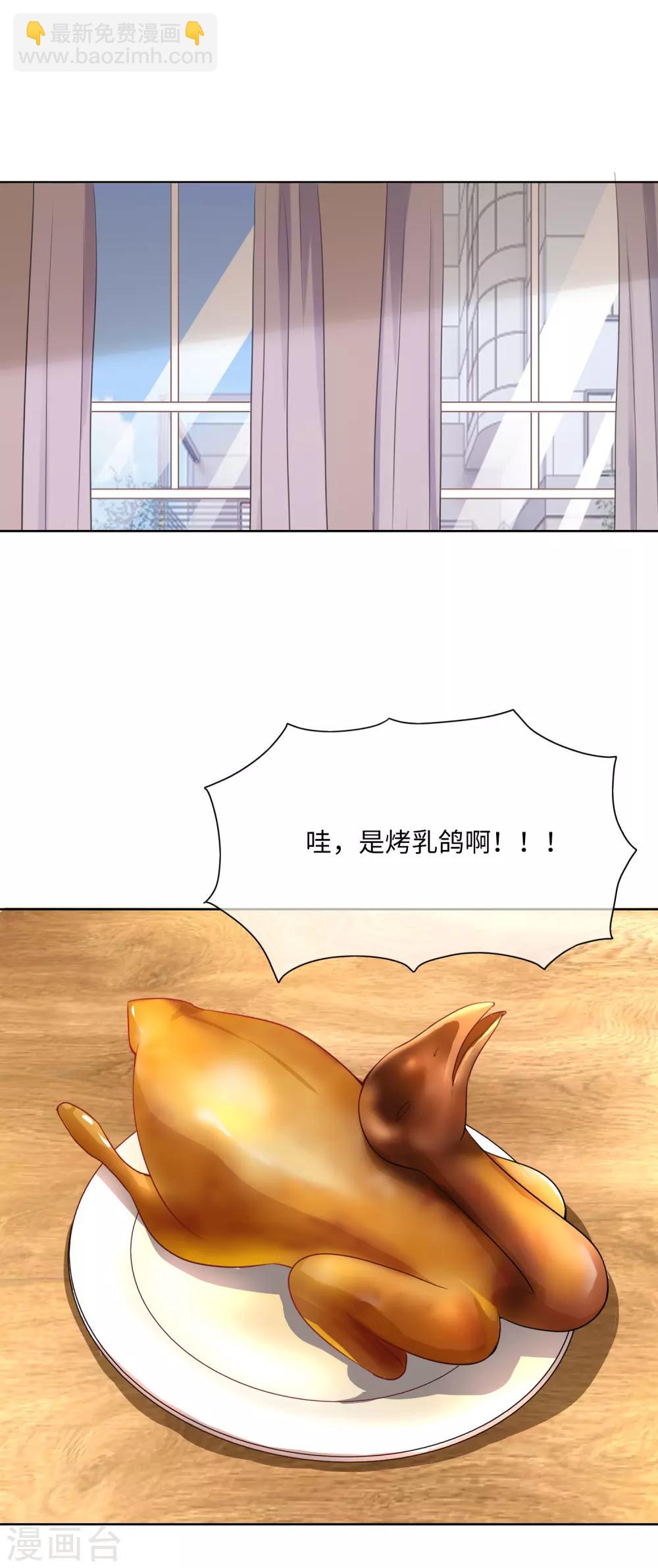 第94话 饭桌风云1-第97话