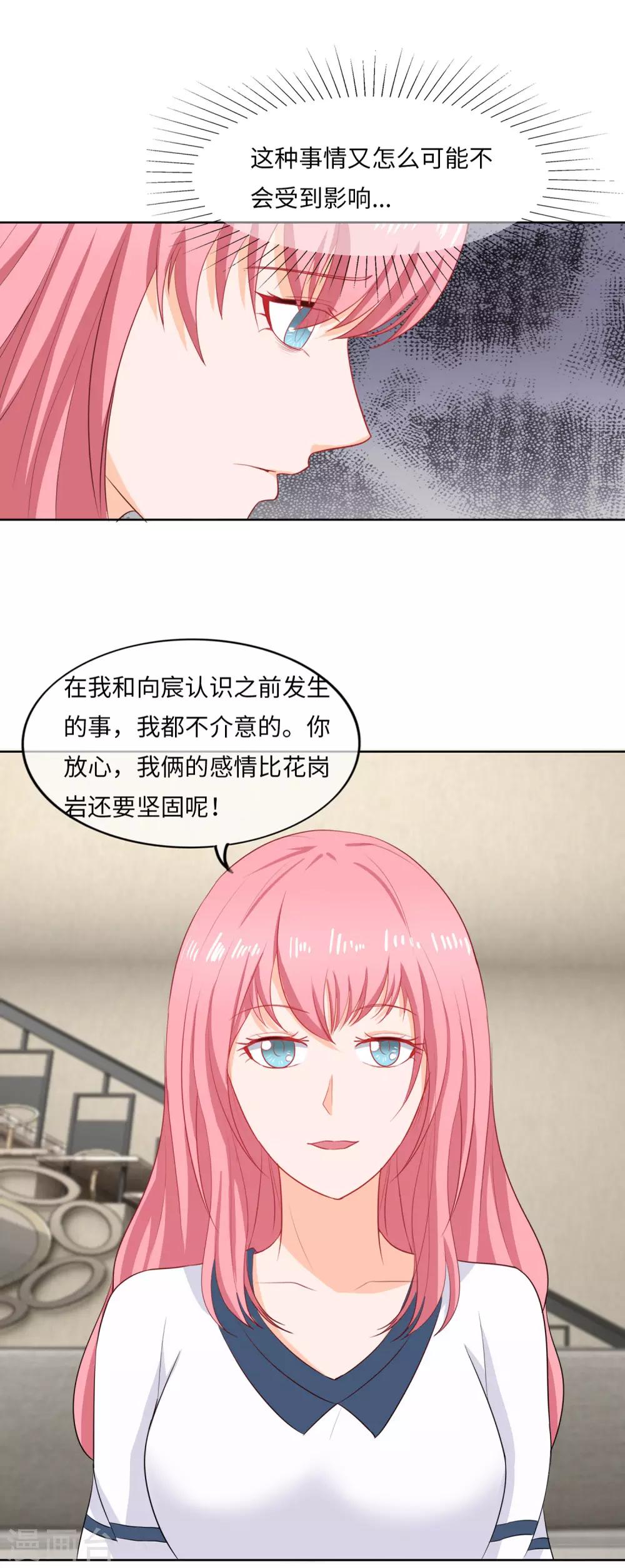 第96话 万般皆是命-第99话