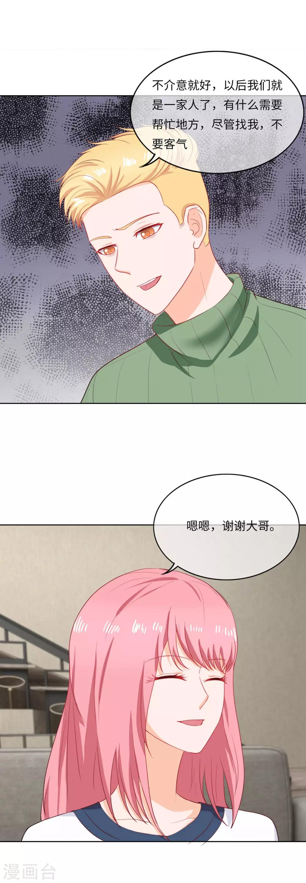 第96话 万般皆是命-第99话