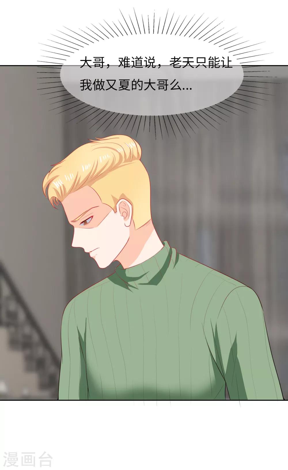 第96话 万般皆是命-第99话