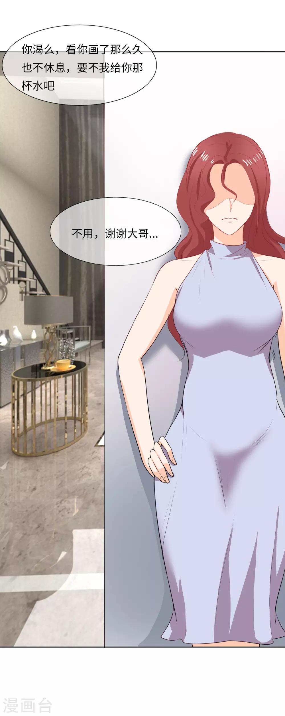 第96话 万般皆是命-第99话