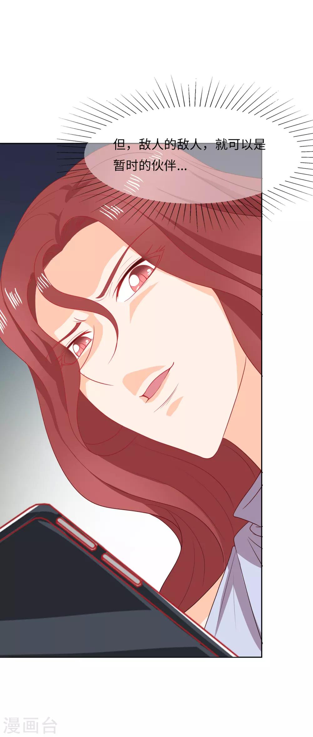 第96话 万般皆是命-第99话