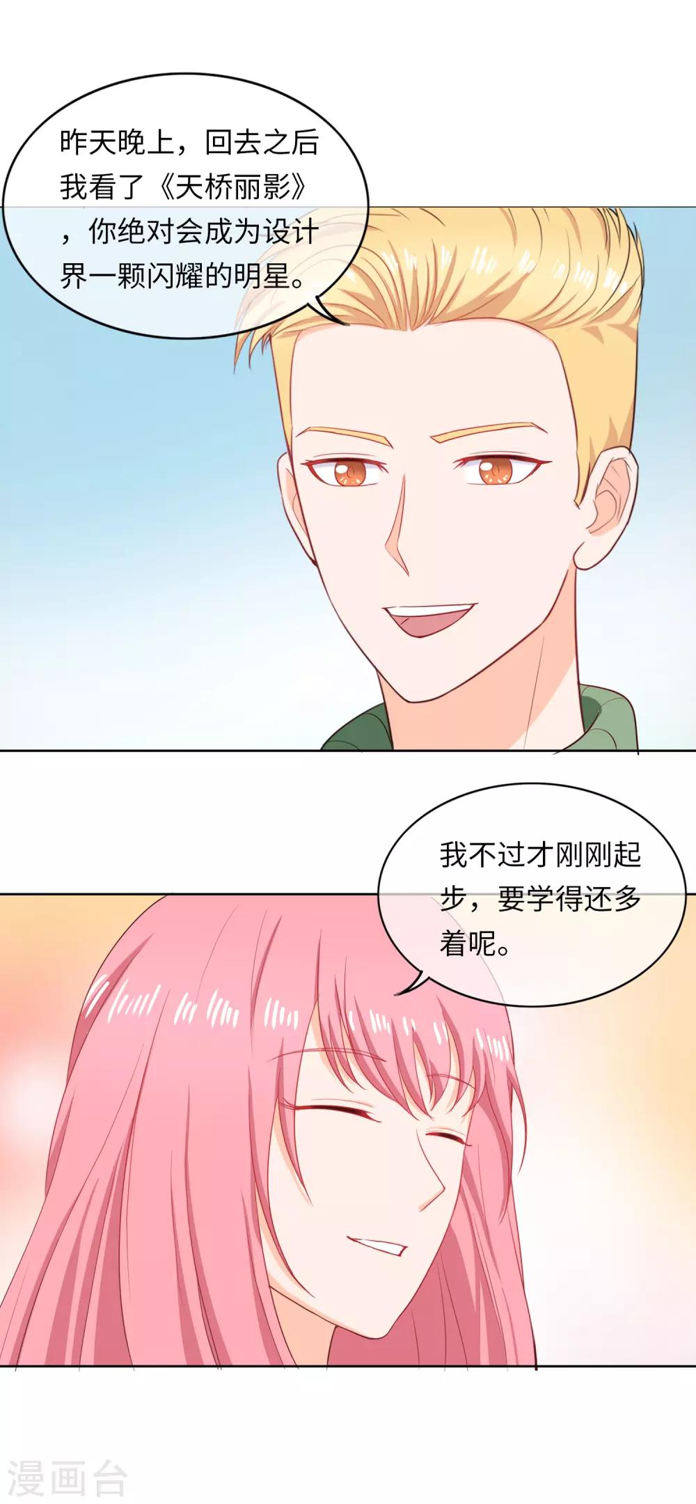 第96话 万般皆是命-第99话