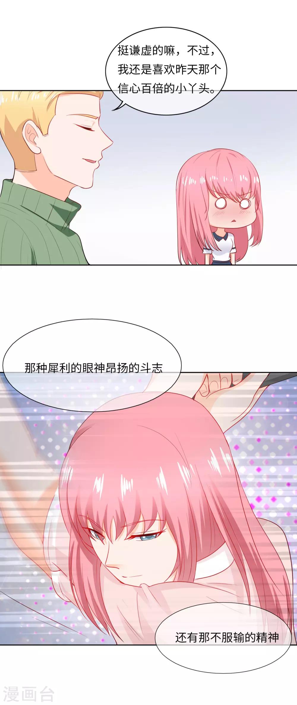 第96话 万般皆是命-第99话