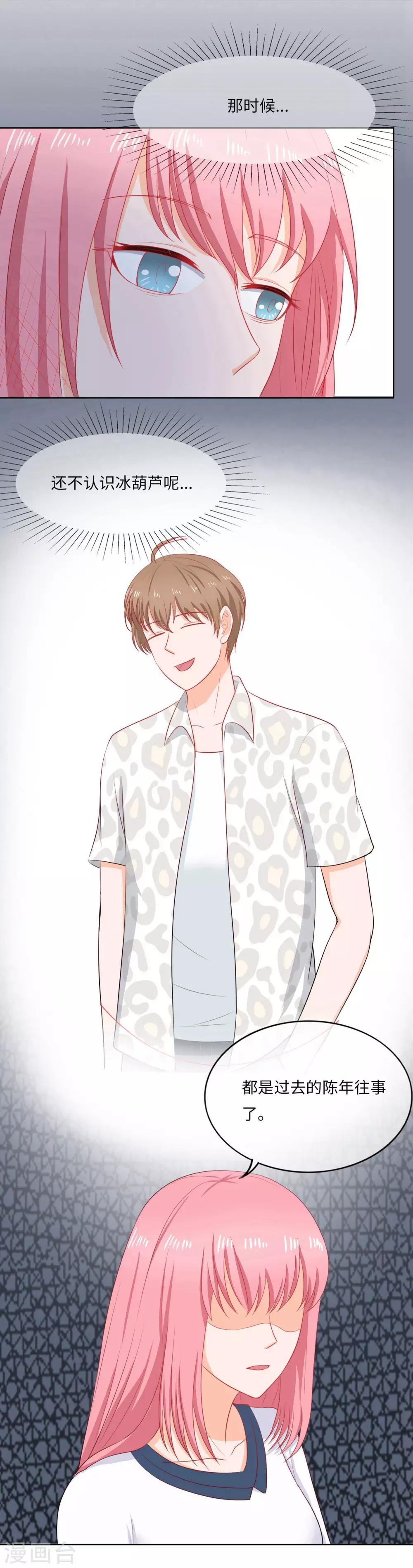 第96话 万般皆是命-第99话