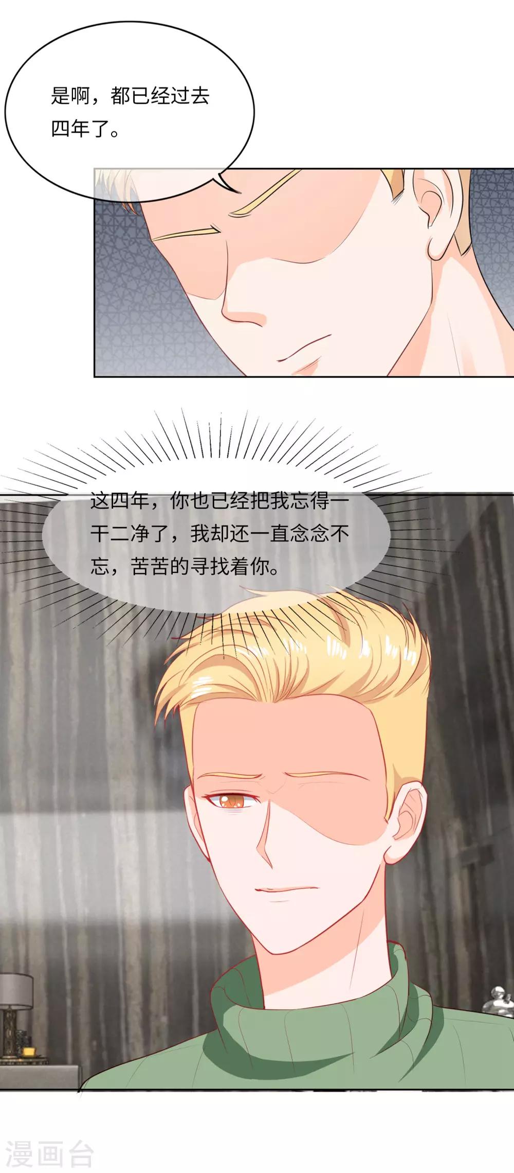 第96话 万般皆是命-第99话