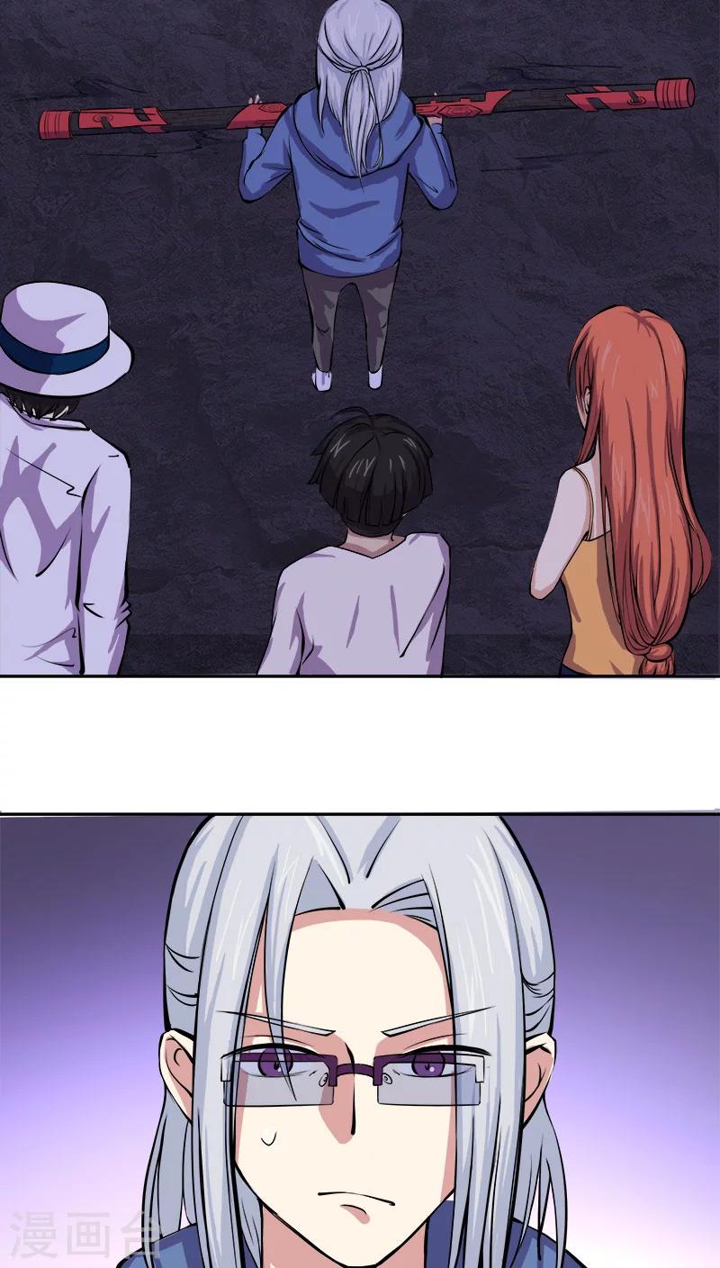 第16话 入口-第17话