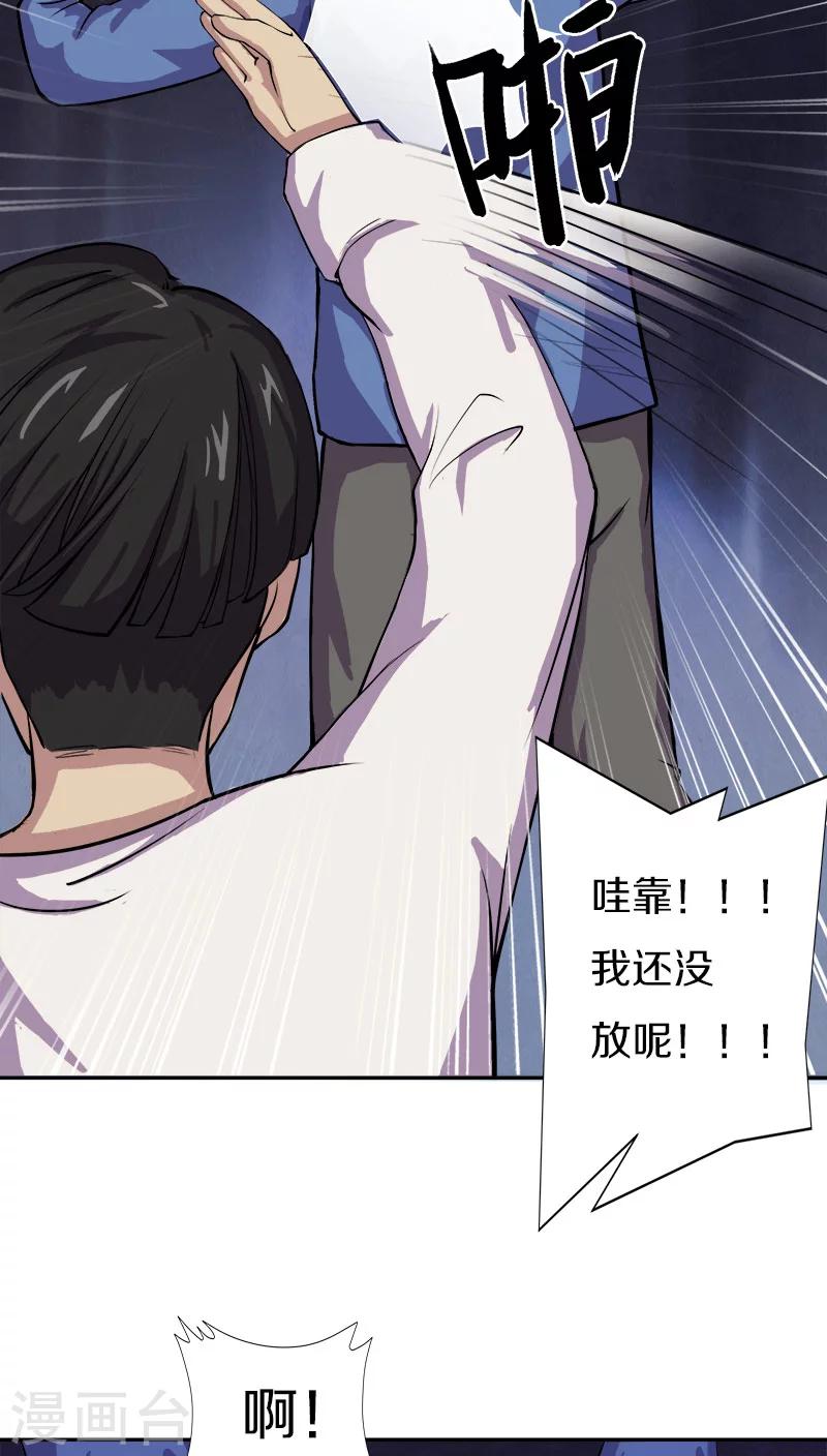 第16话 入口-第17话