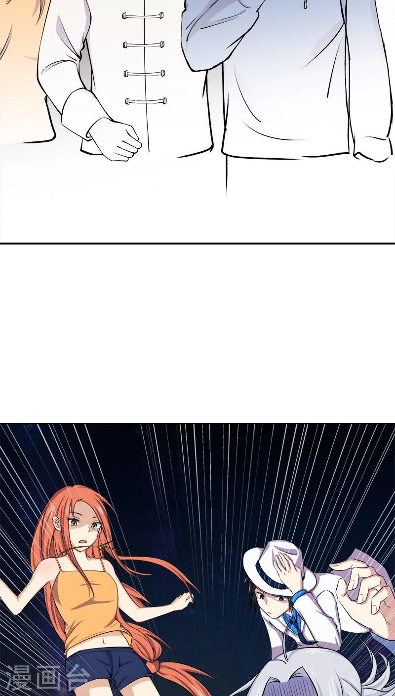 第16话 入口-第17话