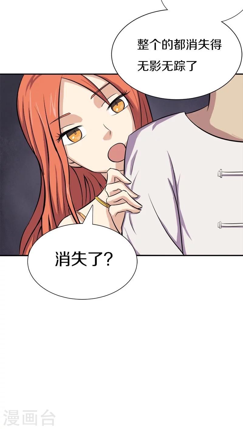 第16话 入口-第17话