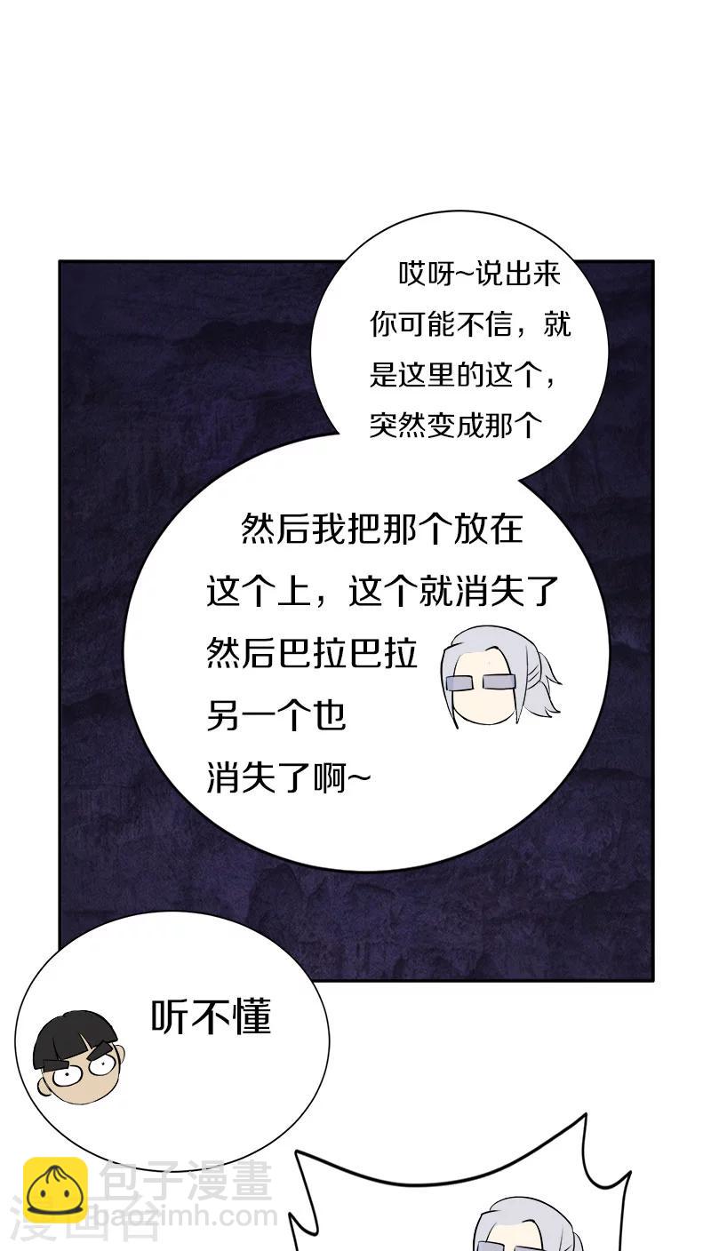 第16话 入口-第17话