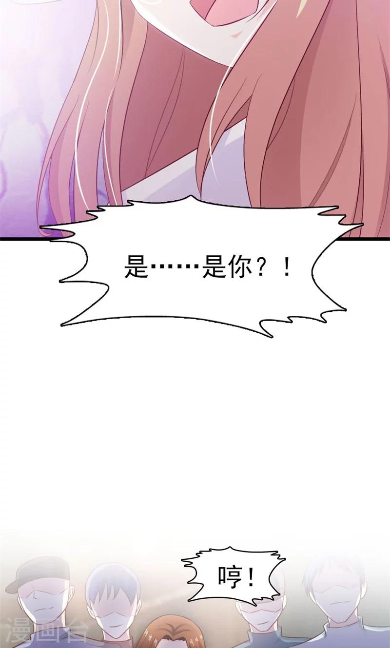 第15话 当然是要和你算账了-第15话