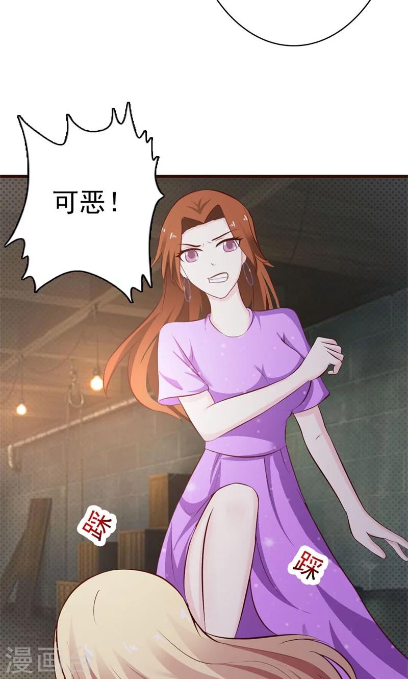 第15话 当然是要和你算账了-第15话