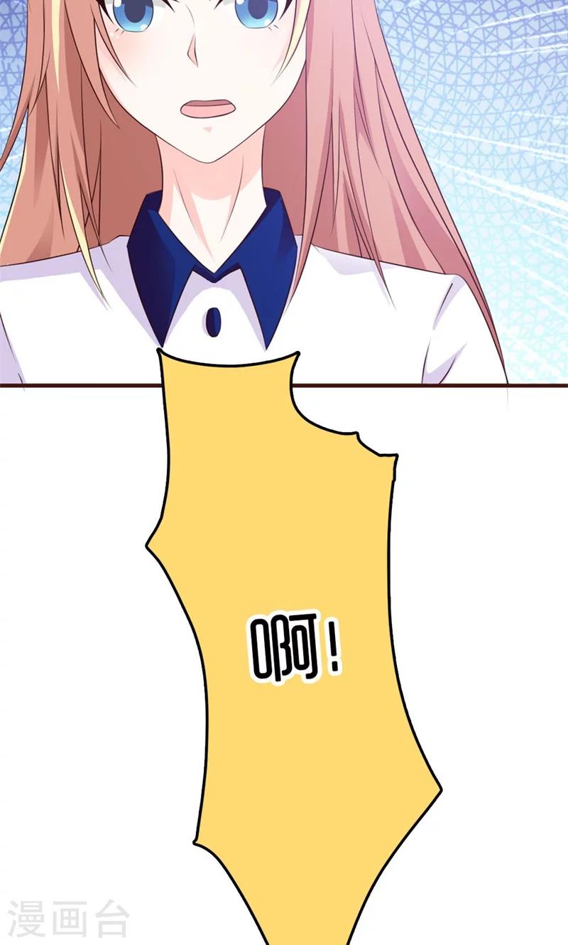 第15话 当然是要和你算账了-第15话