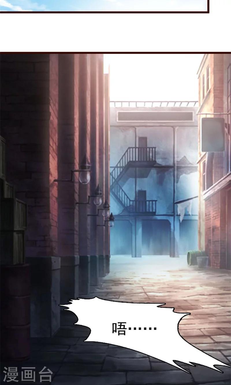 第15话 当然是要和你算账了-第15话