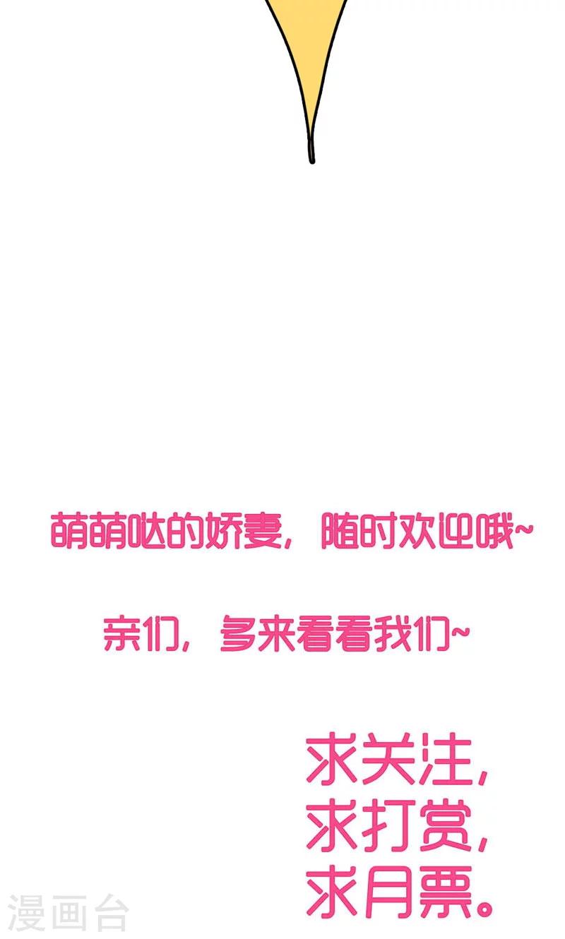 第15话 当然是要和你算账了-第15话