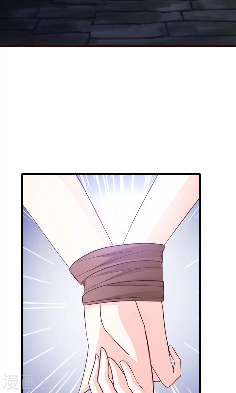 第15话 当然是要和你算账了-第15话