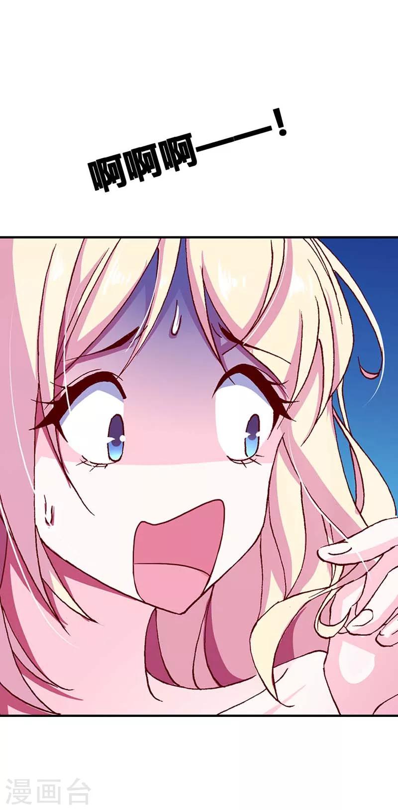 第3话 真让人嫉妒-第3话