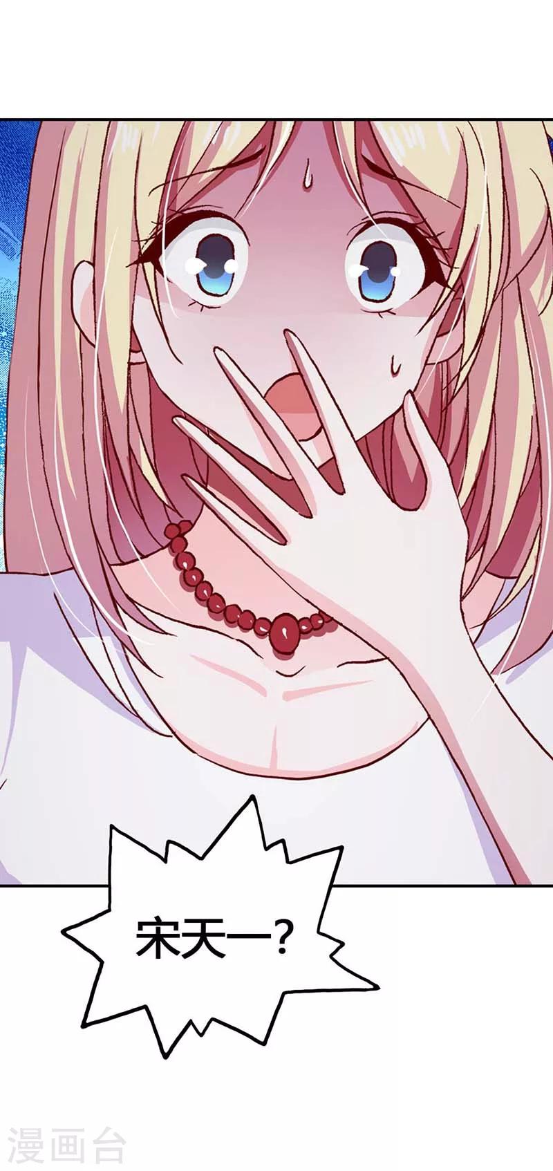 第3话 真让人嫉妒-第3话