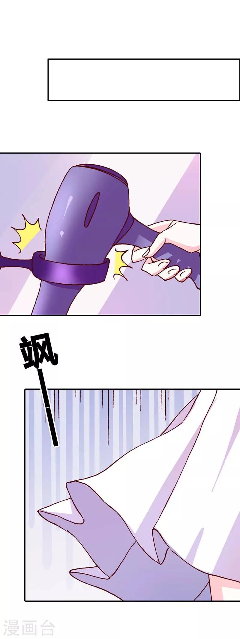 第3话 真让人嫉妒-第3话