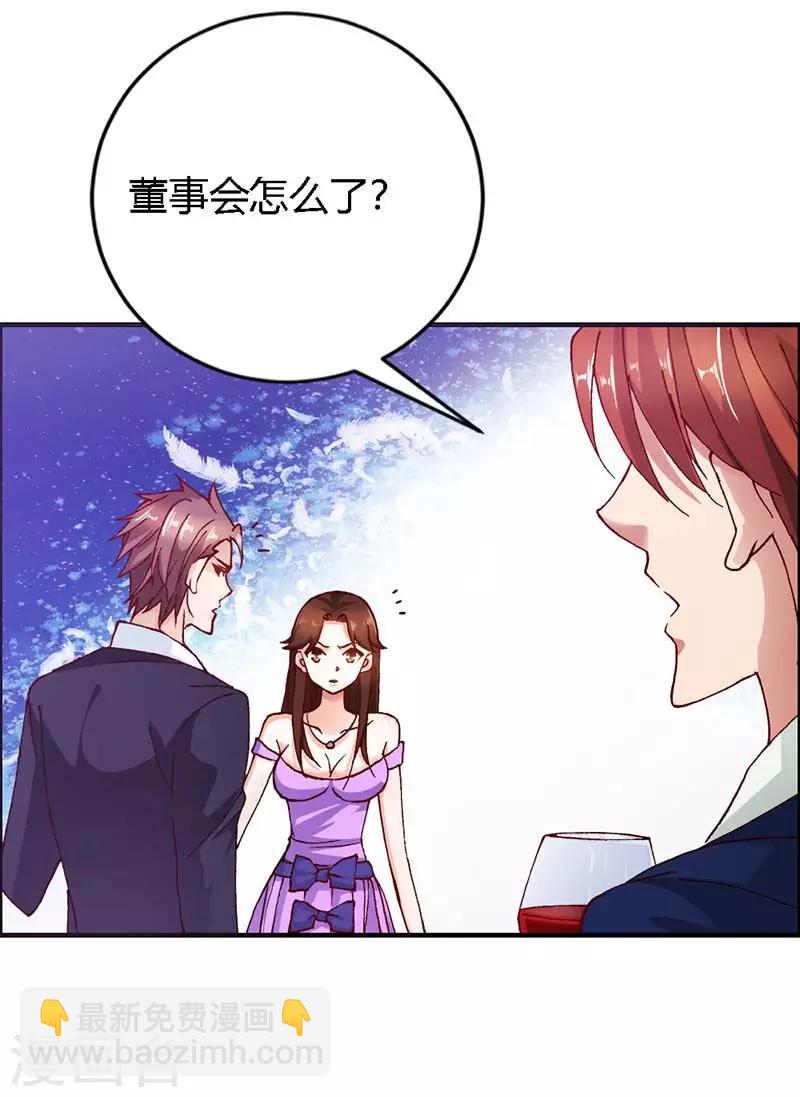 第5话 加倍奉还-第5话