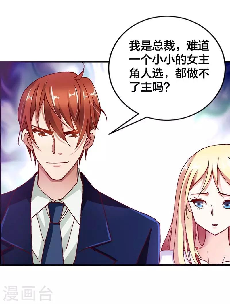 第5话 加倍奉还-第5话