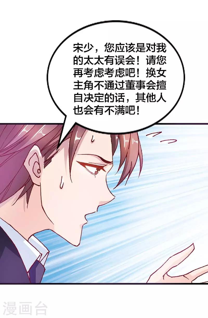 第5话 加倍奉还-第5话