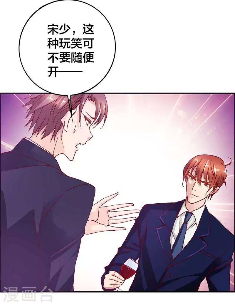 第5话 加倍奉还-第5话