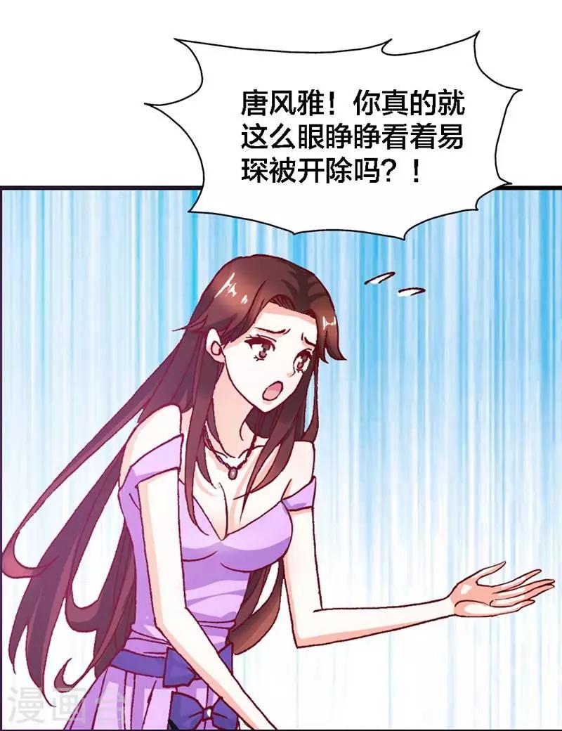 第5话 加倍奉还-第5话